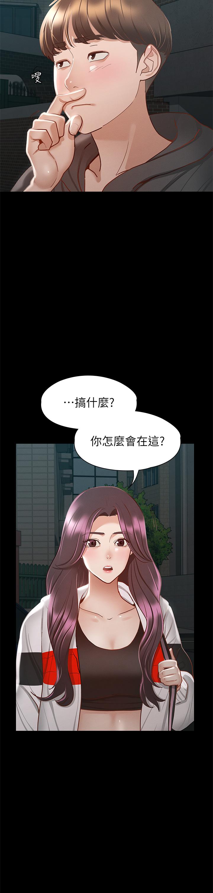 征服女神第28话-对SM着魔的丽莎