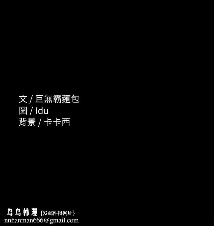 征服女神第28话-对SM着魔的丽莎