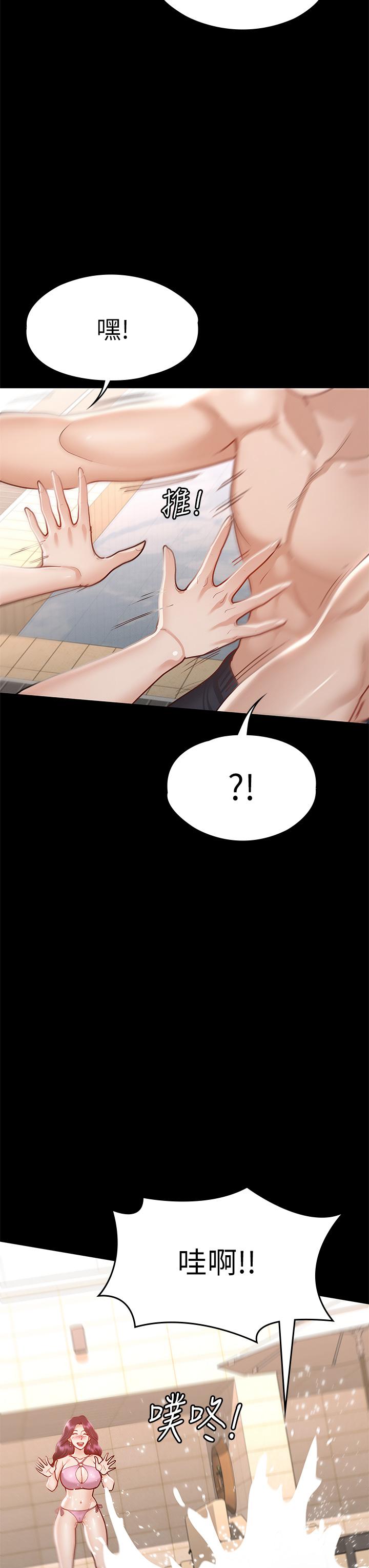 征服女神第29话-和比基尼美女的泳池约会