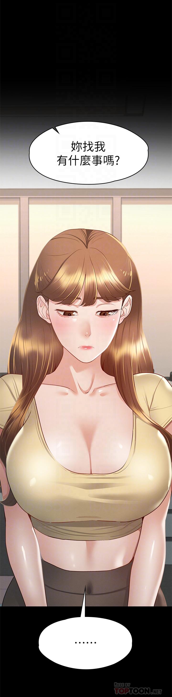 征服女神第33话-在健身房口爆怡苹