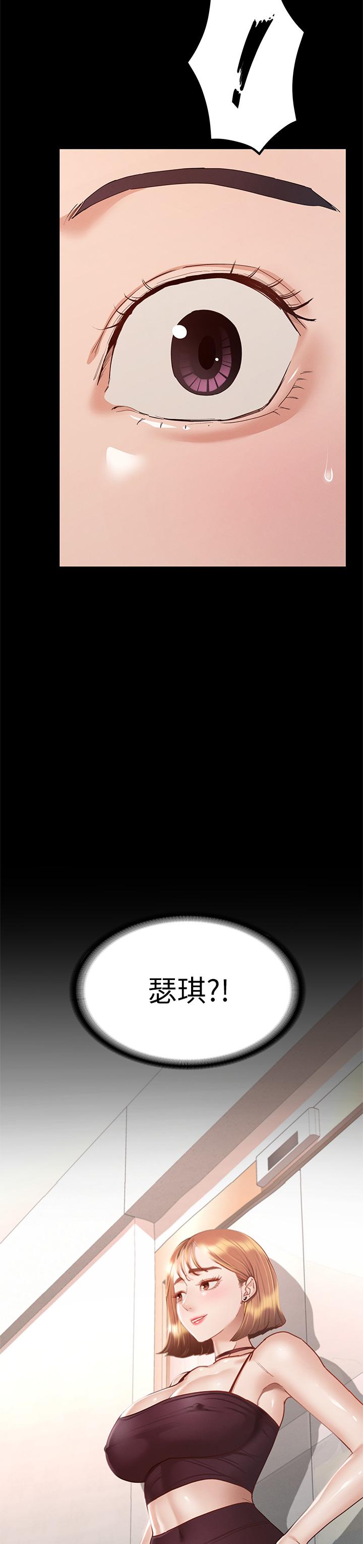 征服女神第33话-在健身房口爆怡苹