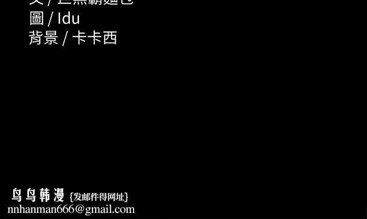 征服女神第33话-在健身房口爆怡苹