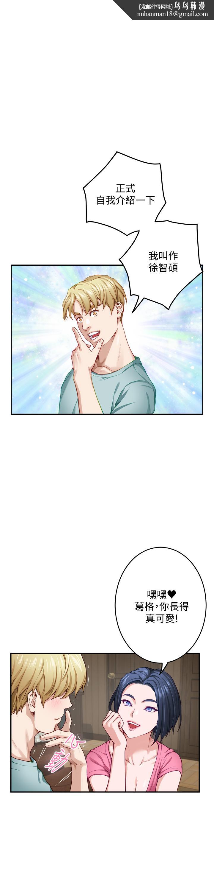 姊姊的房间第22话-在睡着的朋友旁刺激打炮