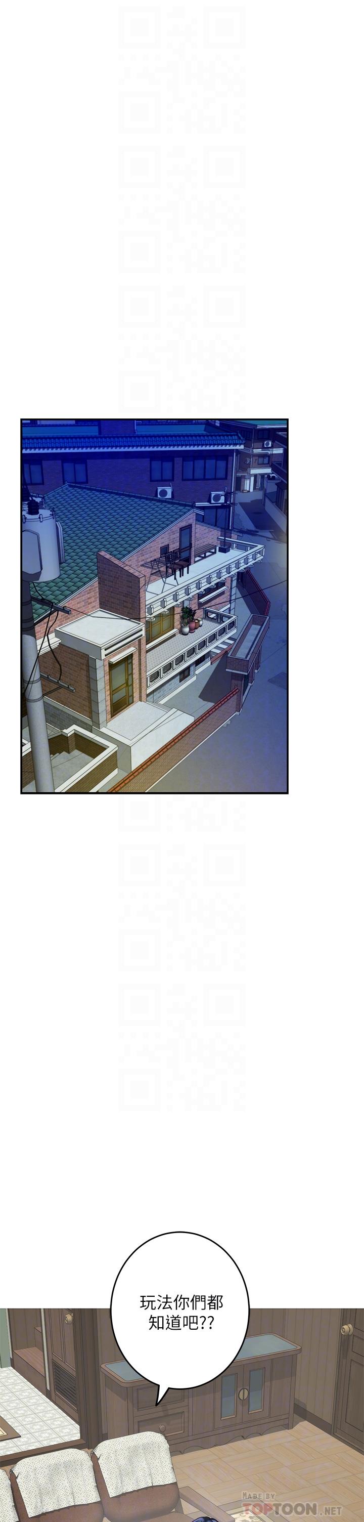 姊姊的房间第22话-在睡着的朋友旁刺激打炮