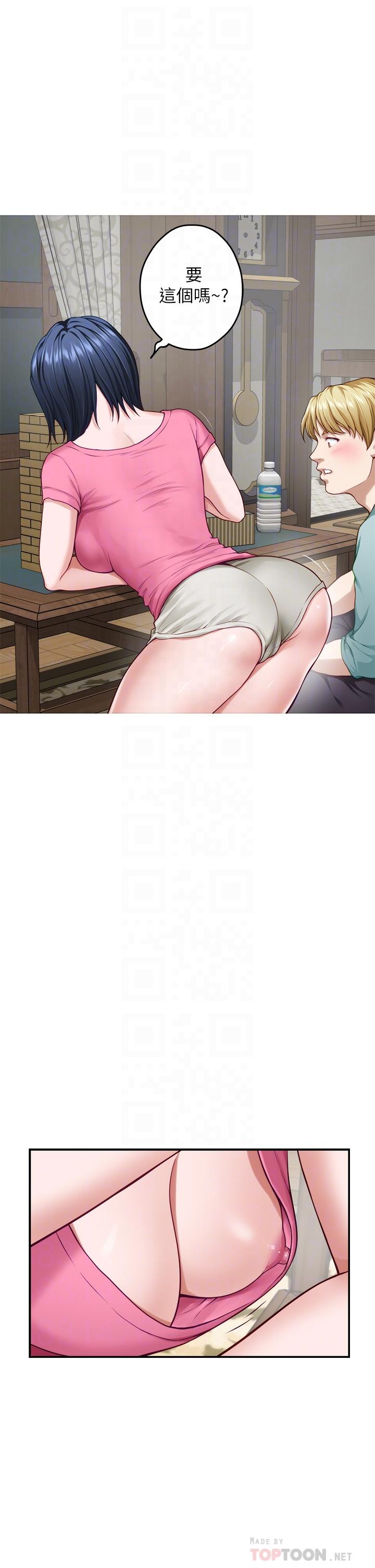 姊姊的房间第22话-在睡着的朋友旁刺激打炮