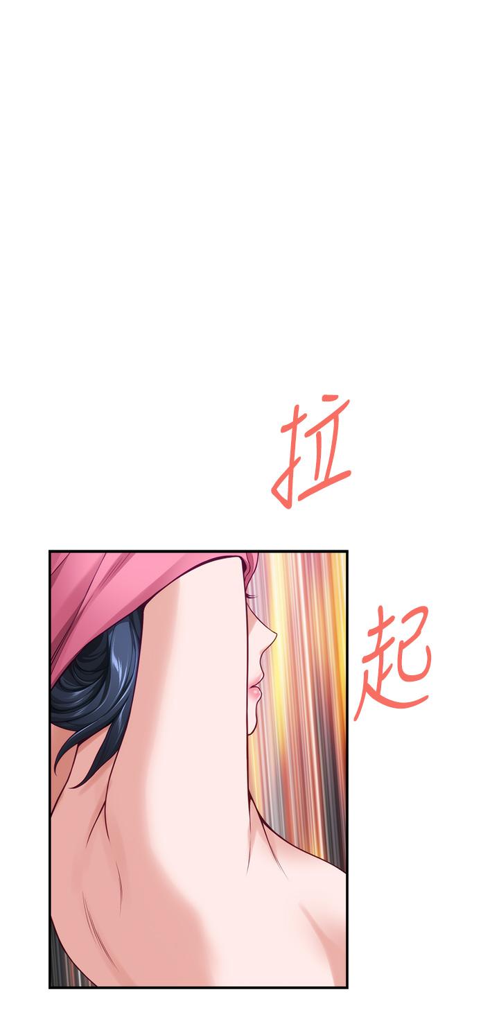 姊姊的房间第22话-在睡着的朋友旁刺激打炮