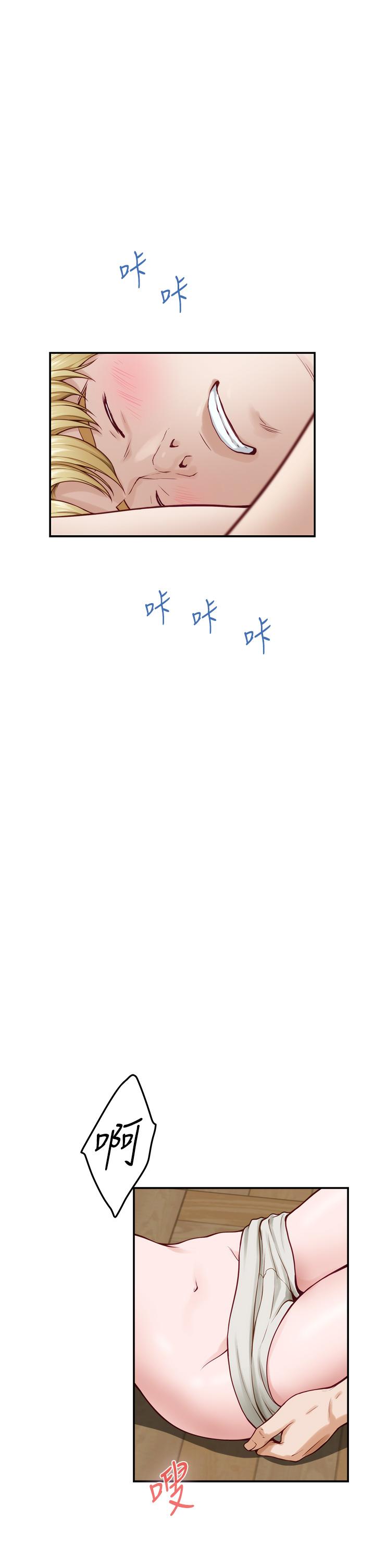 姊姊的房间第22话-在睡着的朋友旁刺激打炮