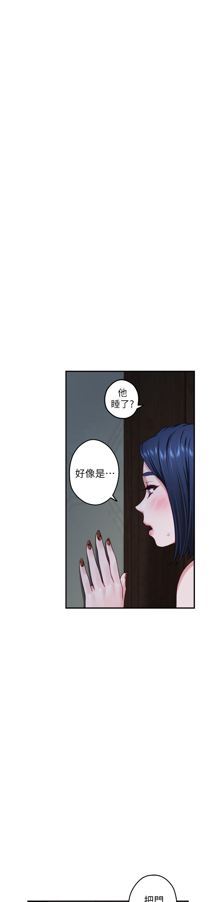 姊姊的房间第23话-关上门让我好好干干你