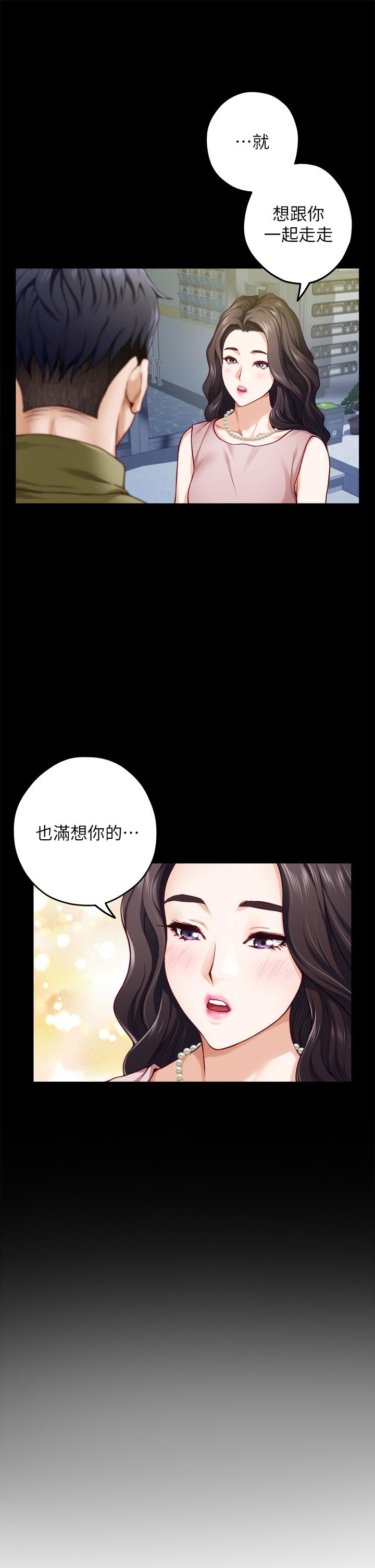 姊姊的房间第23话-关上门让我好好干干你