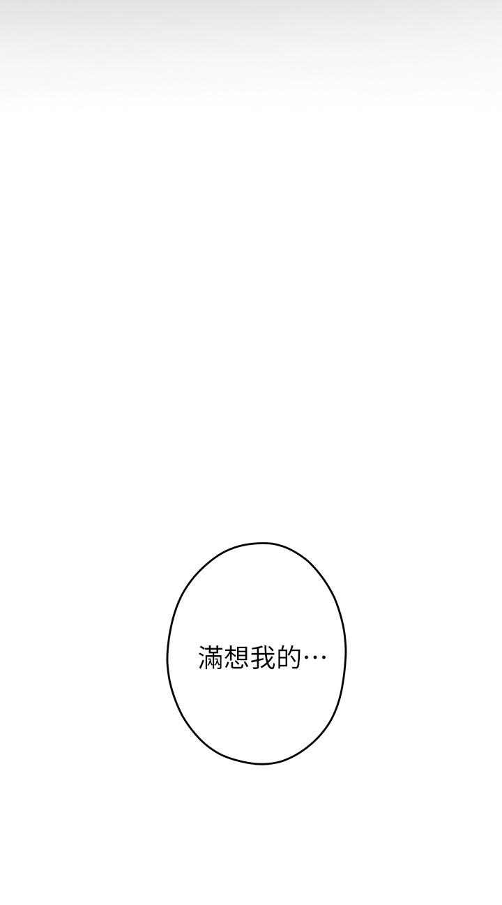 姊姊的房间第23话-关上门让我好好干干你