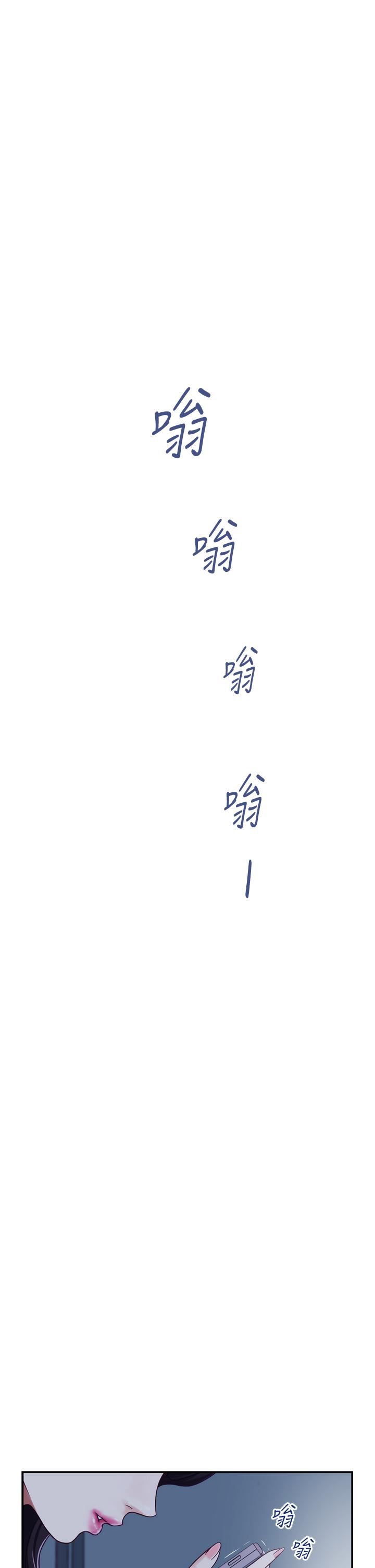 姊姊的房间第23话-关上门让我好好干干你