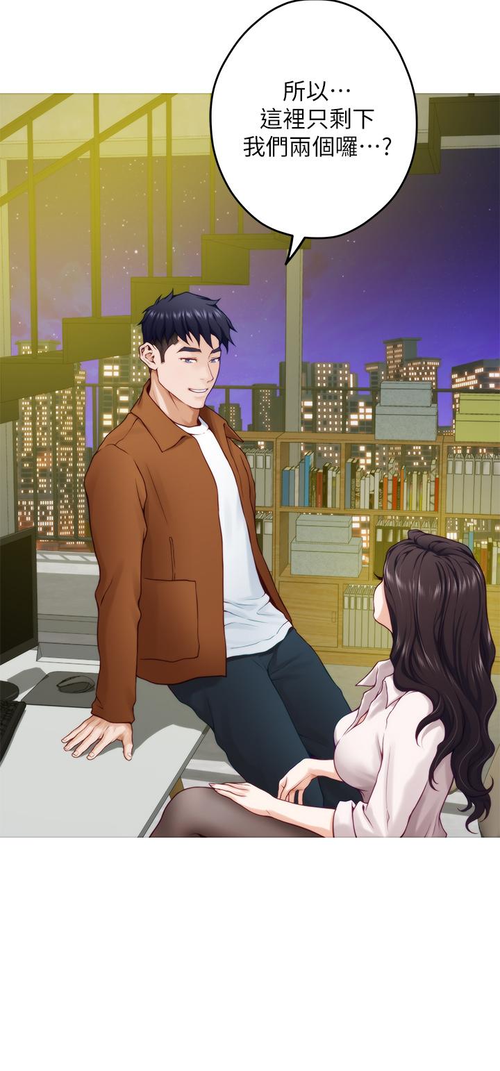 姊姊的房间第23话-关上门让我好好干干你