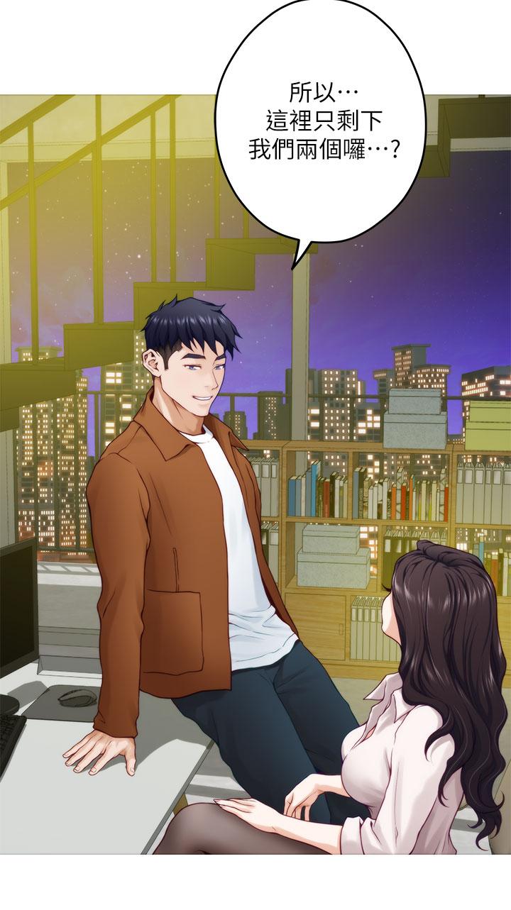 姊姊的房间第24话-在办公室插入