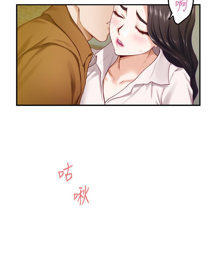 姊姊的房間第24話-在辦公室插入