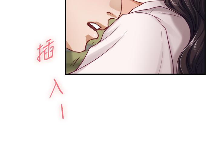 姊姊的房間第24話-在辦公室插入