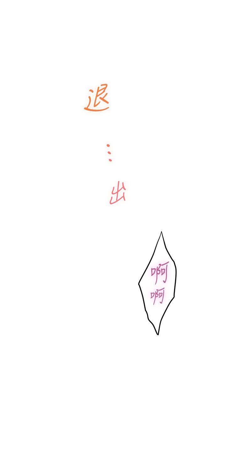 姊姊的房间第24话-在办公室插入