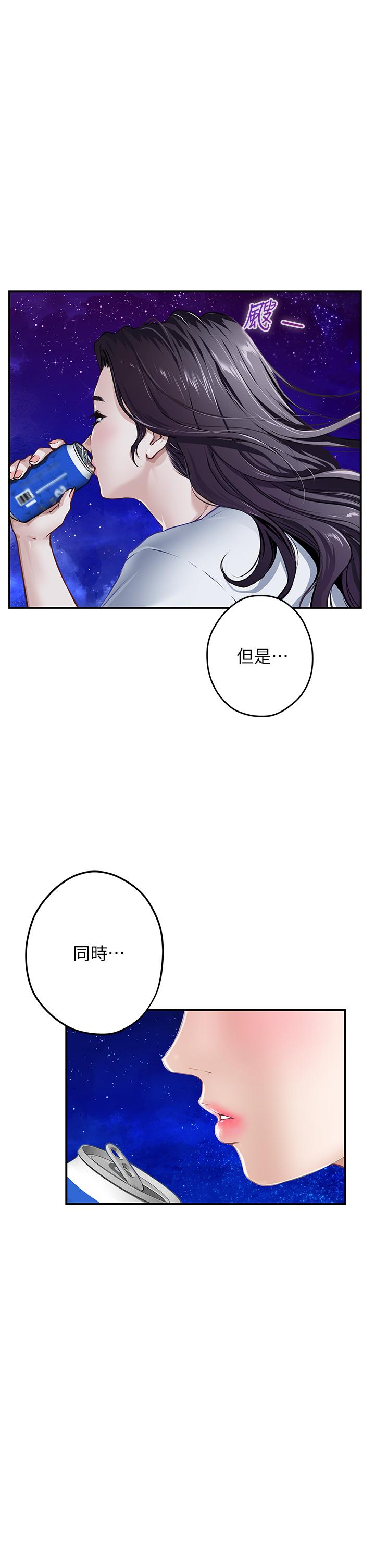 姊姊的房間第24話-在辦公室插入