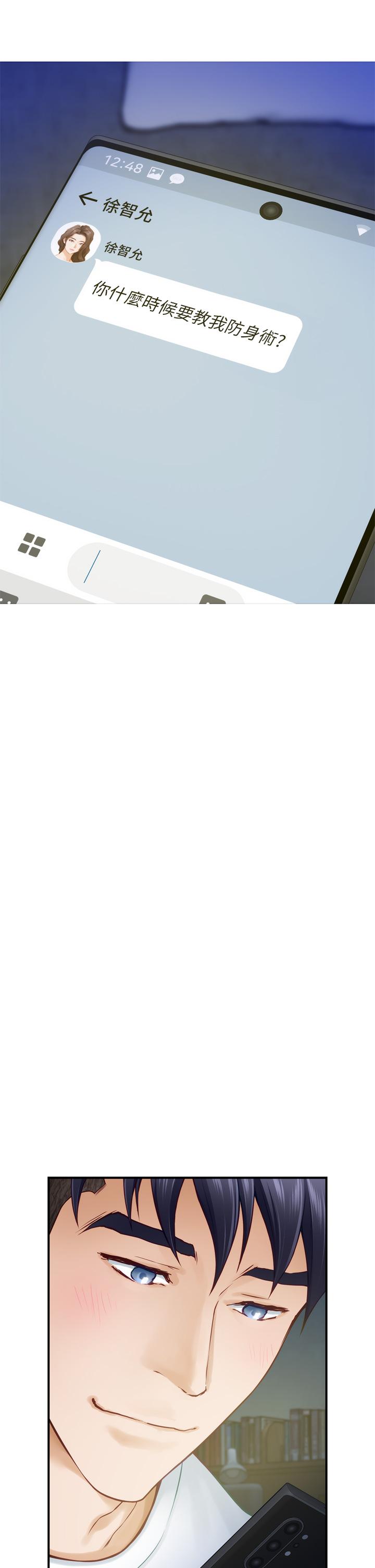 姊姊的房间第24话-在办公室插入