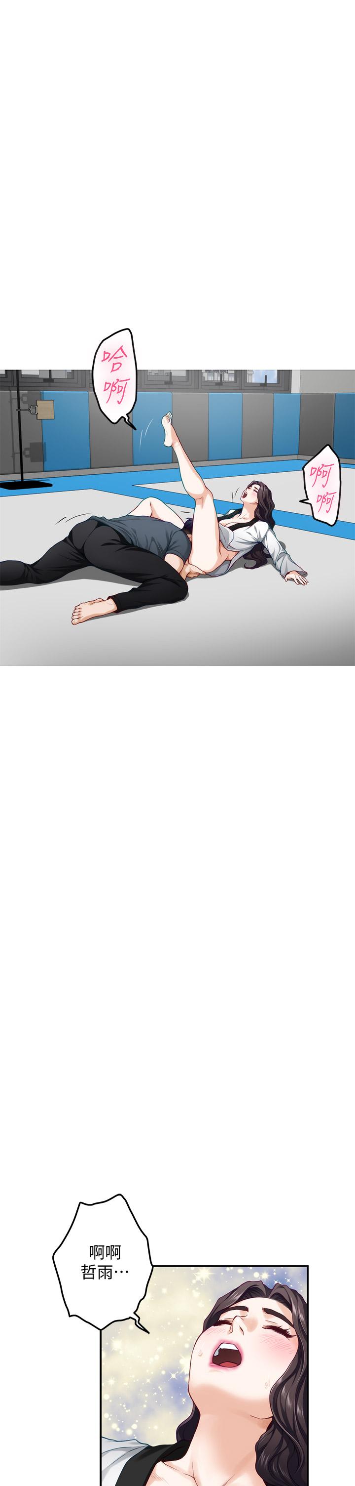 姊姊的房间第26话-那天...是我的第一次