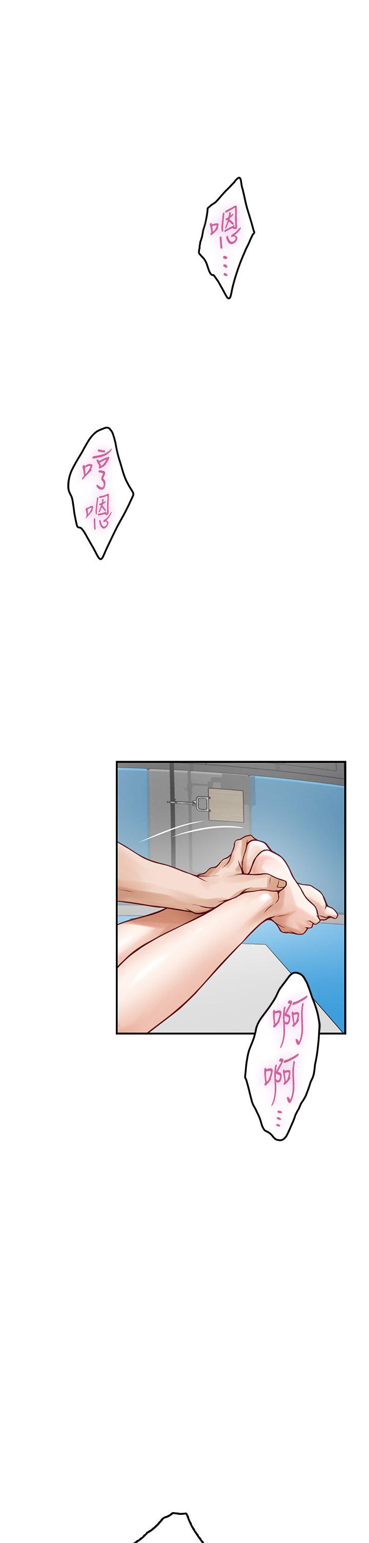 姊姊的房间第26话-那天...是我的第一次