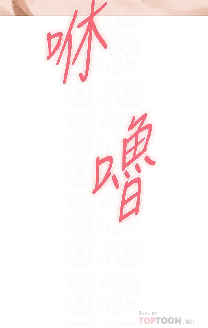 姊姊的房间第26话-那天...是我的第一次