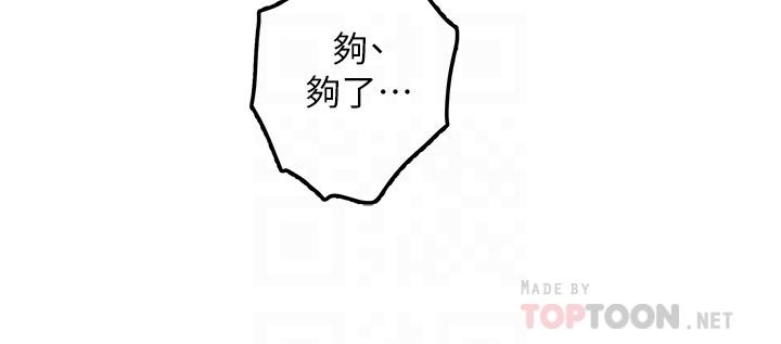 姊姊的房間第26話-那天...是我的第一次