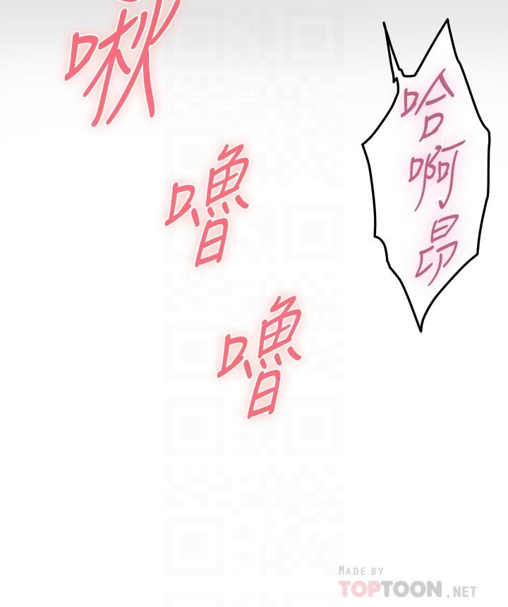 姊姊的房間第26話-那天...是我的第一次