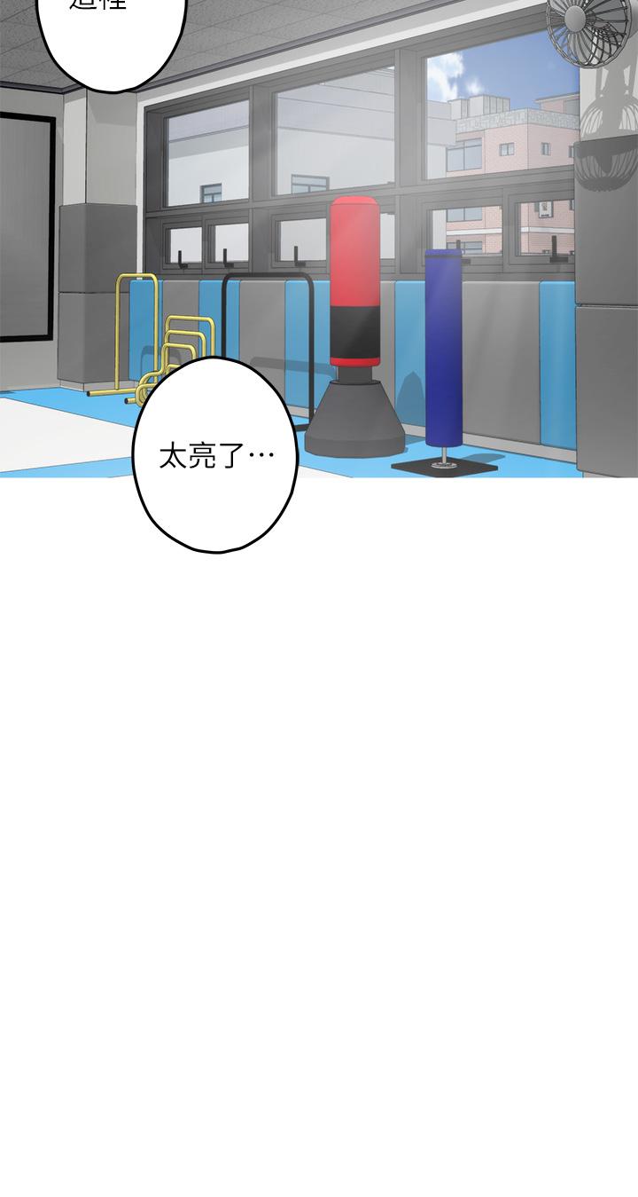 姊姊的房間第26話-那天...是我的第一次