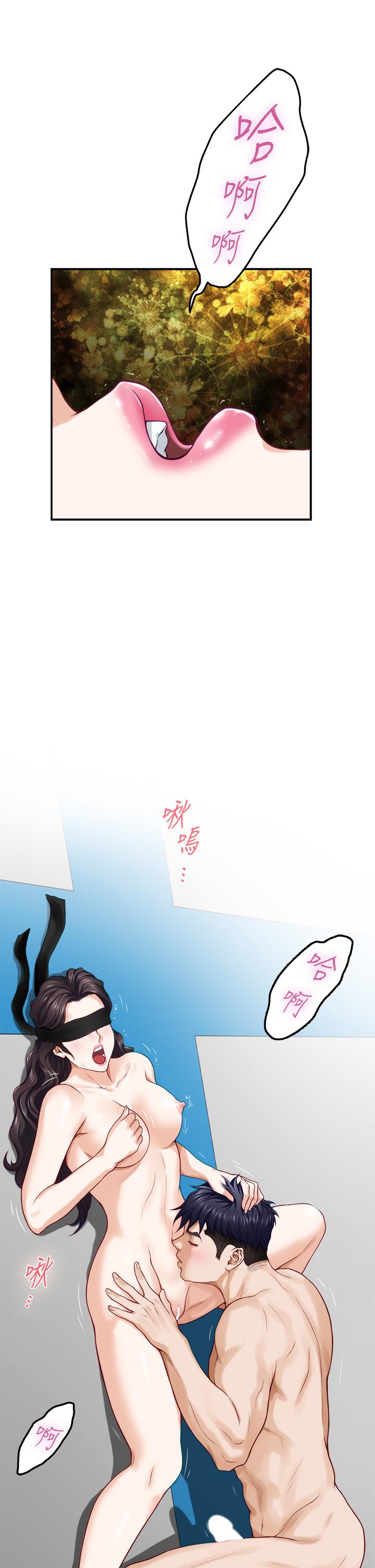 姊姊的房间第26话-那天...是我的第一次