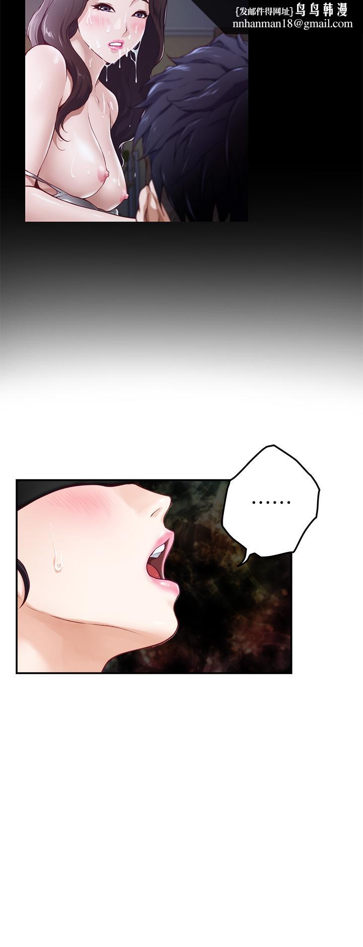 姊姊的房間第26話-那天...是我的第一次