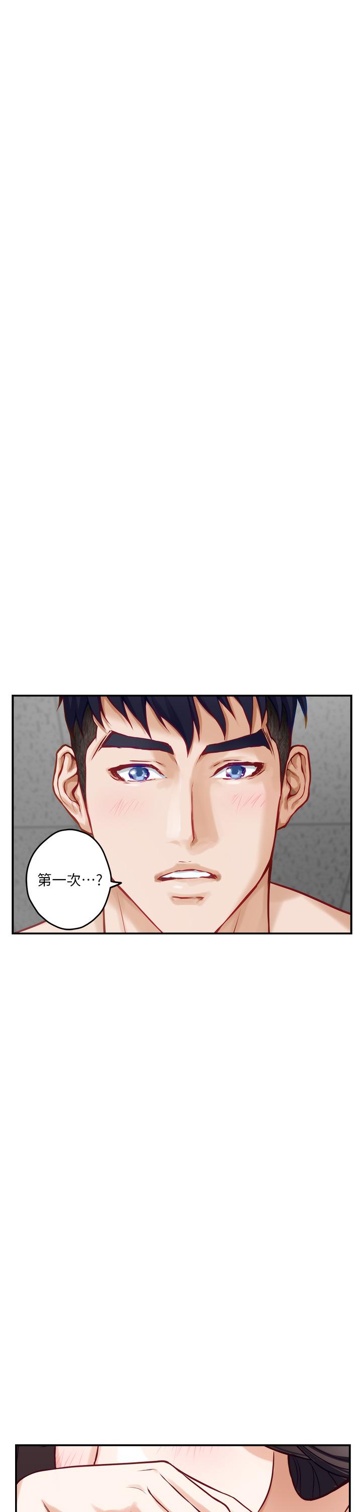 姊姊的房间第26话-那天...是我的第一次