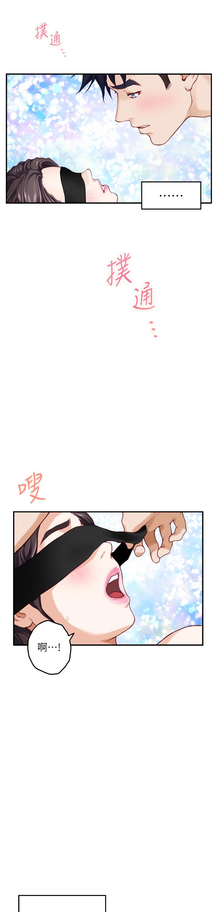 姊姊的房間第26話-那天...是我的第一次