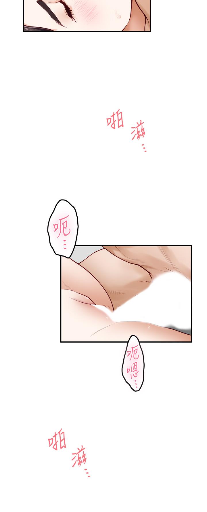 姊姊的房間第26話-那天...是我的第一次