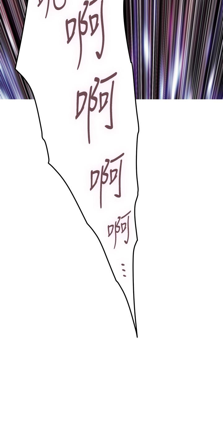 姊姊的房间第27话-再深一点，顶到最深处