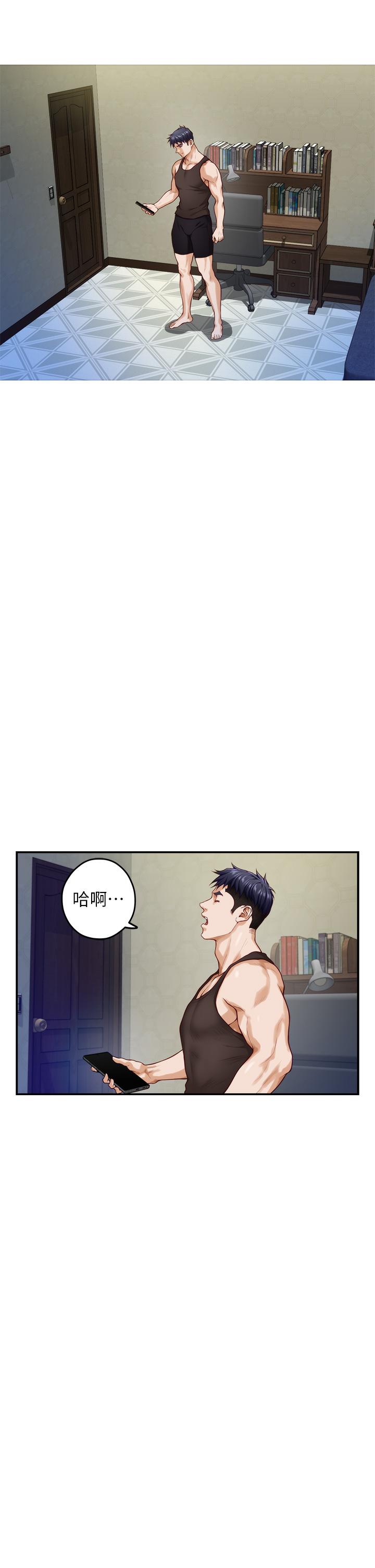 姊姊的房间第27话-再深一点，顶到最深处