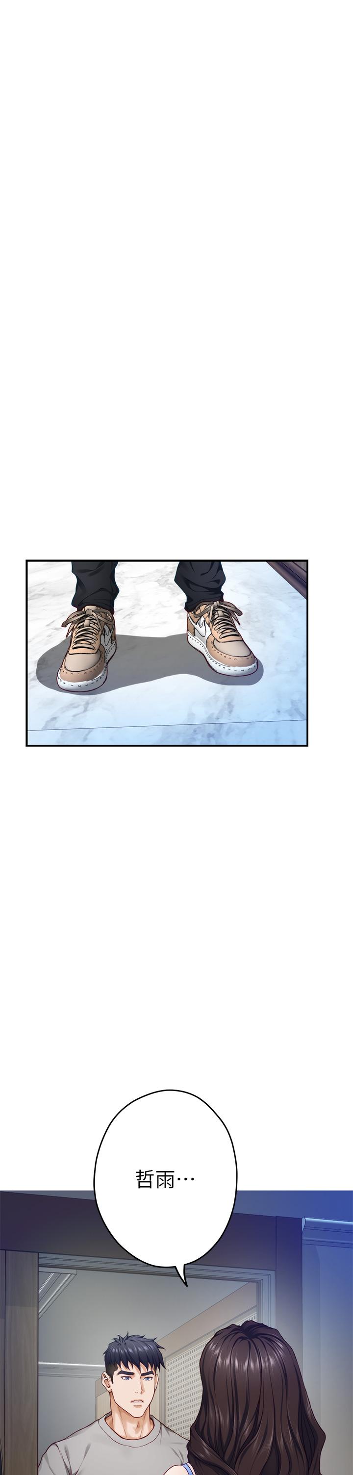 姊姊的房间第27话-再深一点，顶到最深处