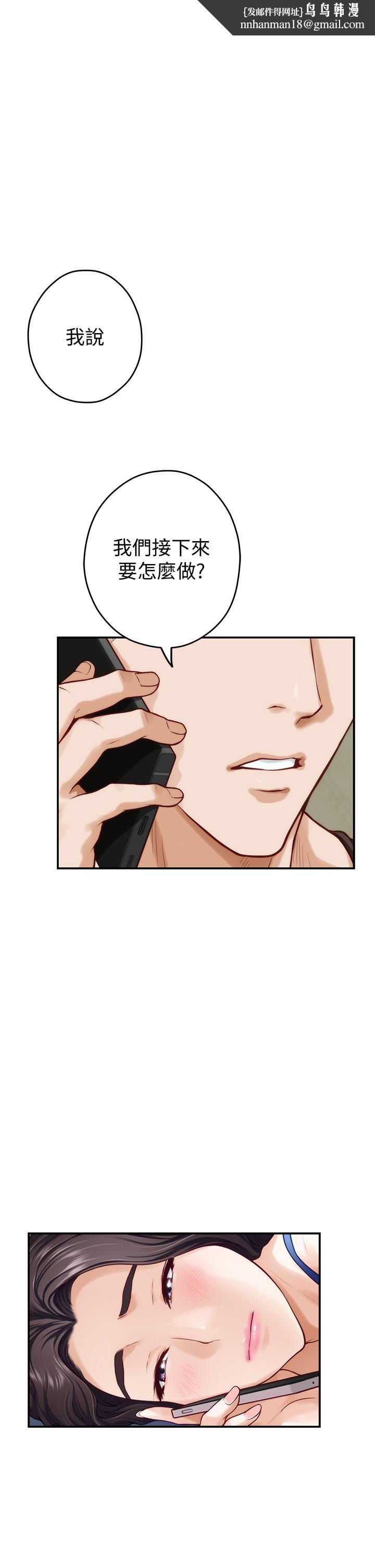 姊姊的房間第28話-背著朋友在姊姊房間打炮