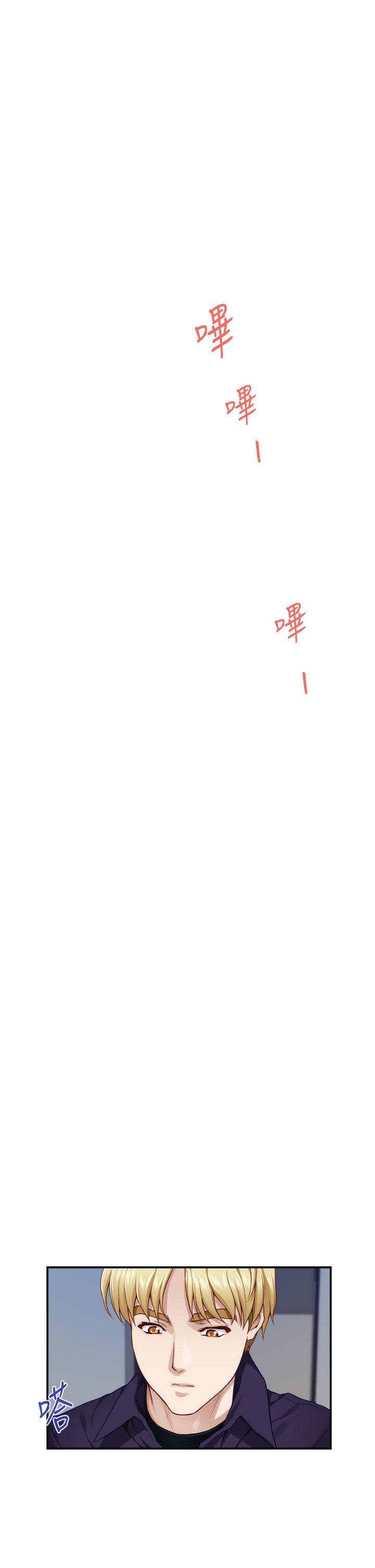 姊姊的房间第28话-背着朋友在姊姊房间打炮