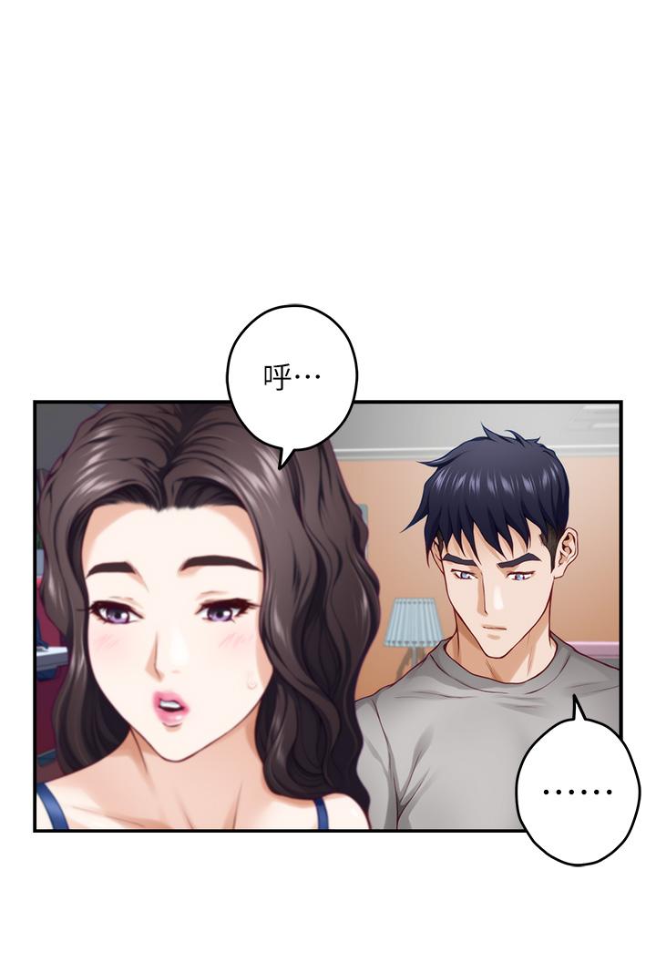 姊姊的房間第28話-背著朋友在姊姊房間打炮