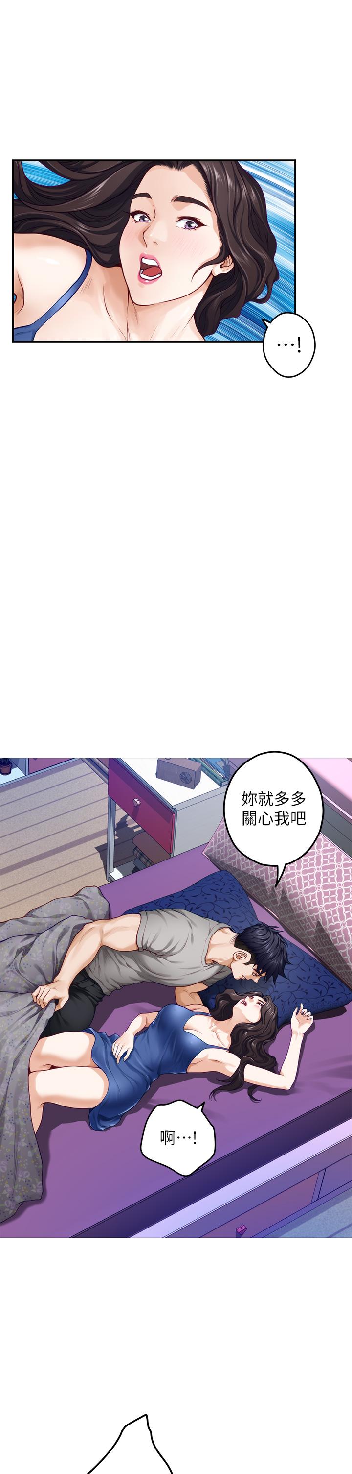 姊姊的房间第28话-背着朋友在姊姊房间打炮