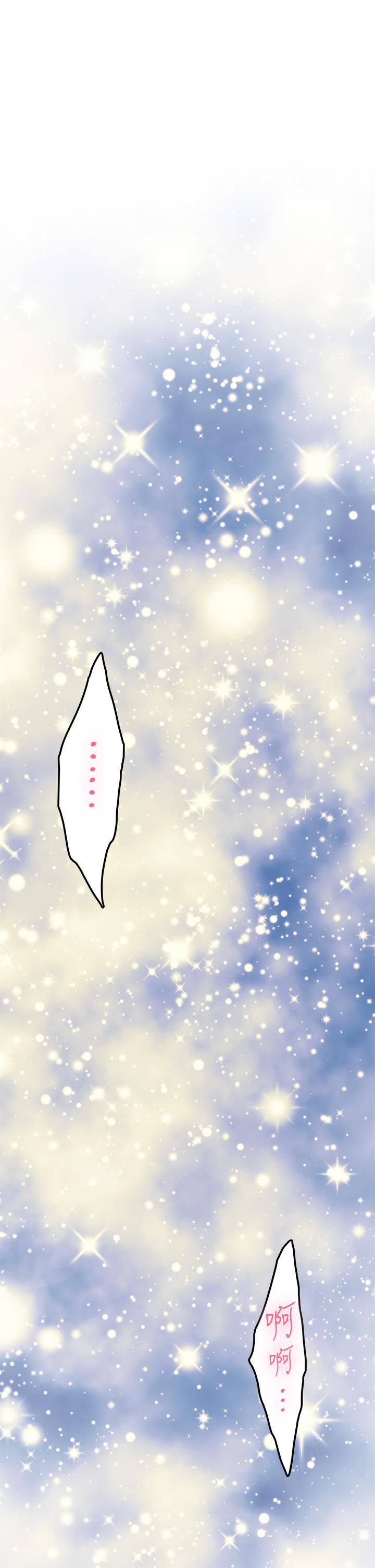 姊姊的房间第28话-背着朋友在姊姊房间打炮