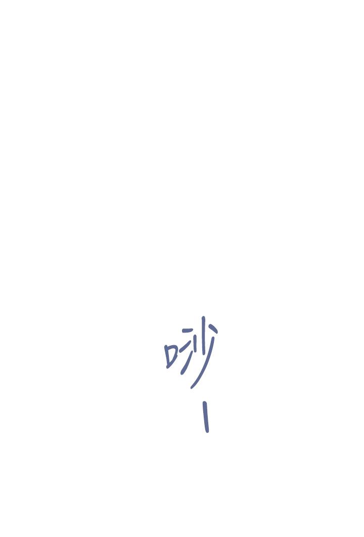 姊姊的房間第28話-背著朋友在姊姊房間打炮