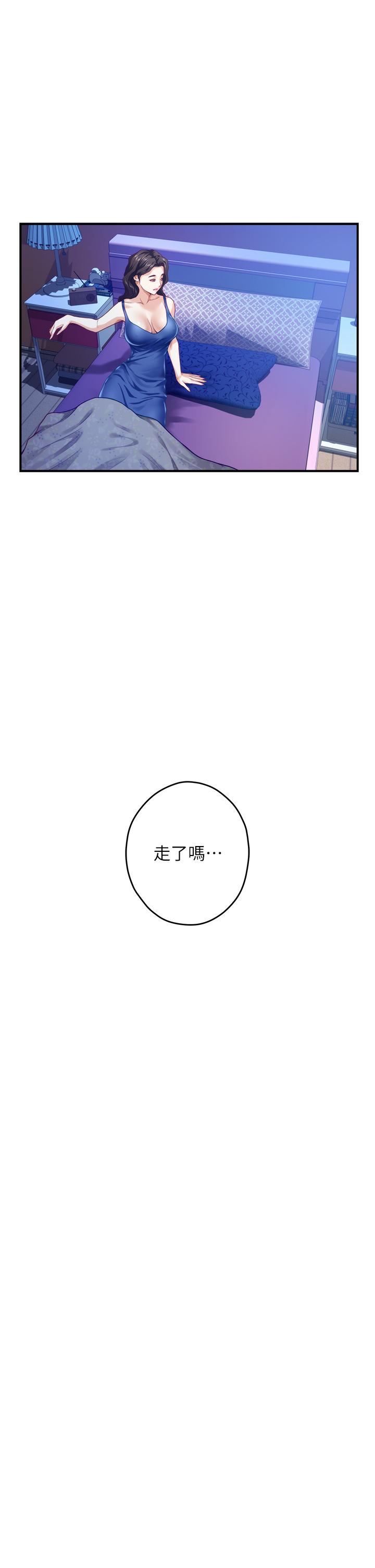 姊姊的房間第28話-背著朋友在姊姊房間打炮
