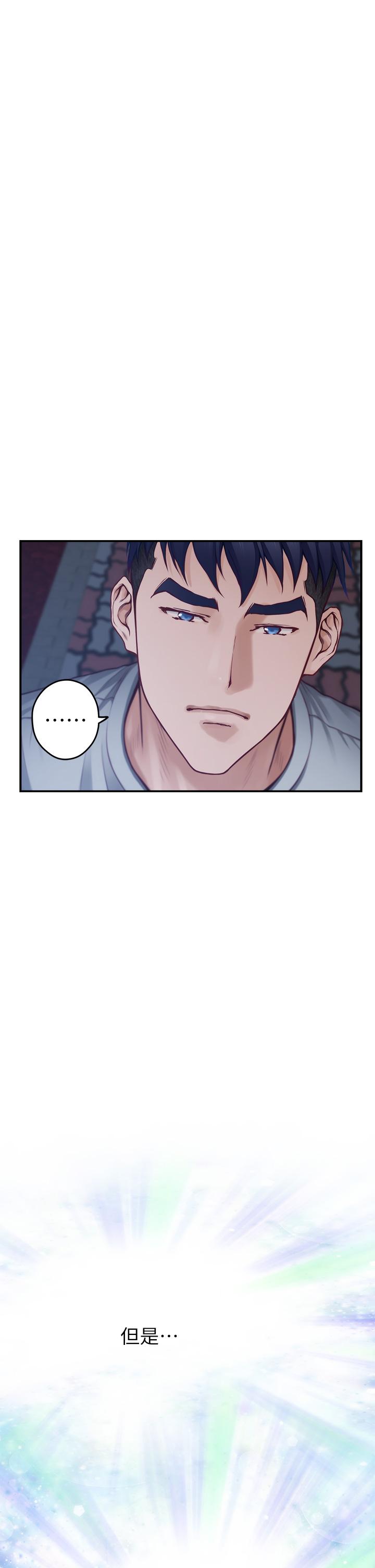 姊姊的房間第28話-背著朋友在姊姊房間打炮