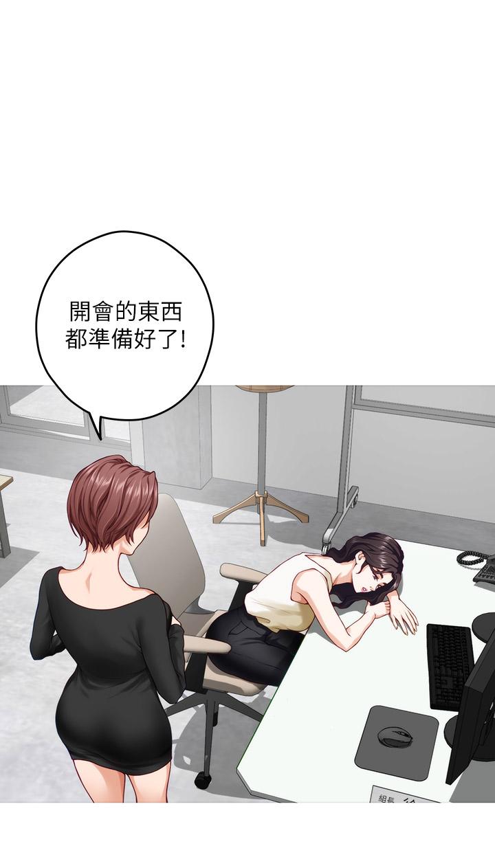 姊姊的房间第29话-姐姐甜美诱人的小穴