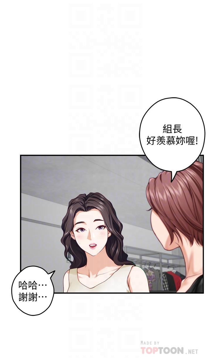 姊姊的房间第29话-姐姐甜美诱人的小穴