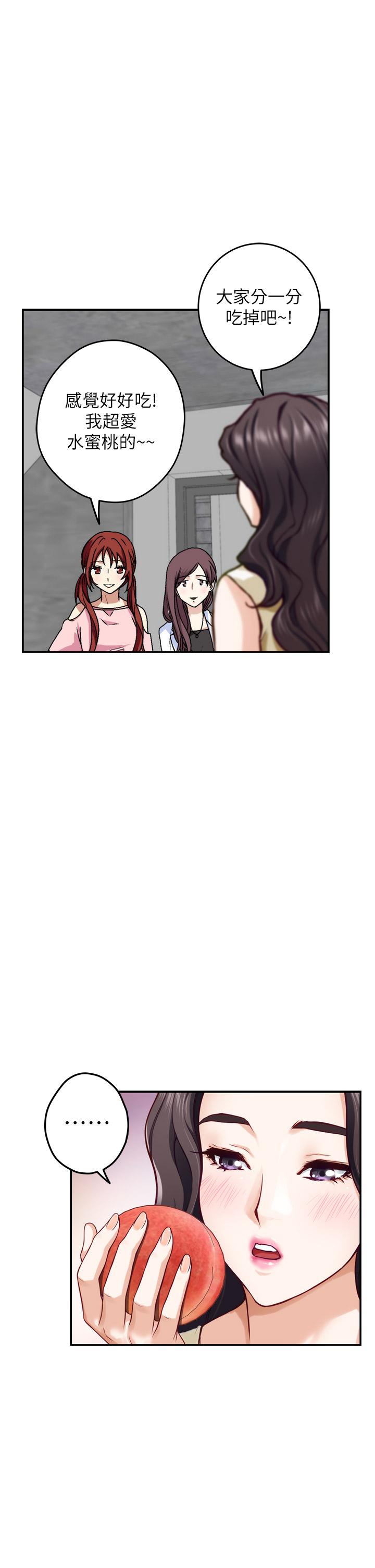 姊姊的房间第29话-姐姐甜美诱人的小穴