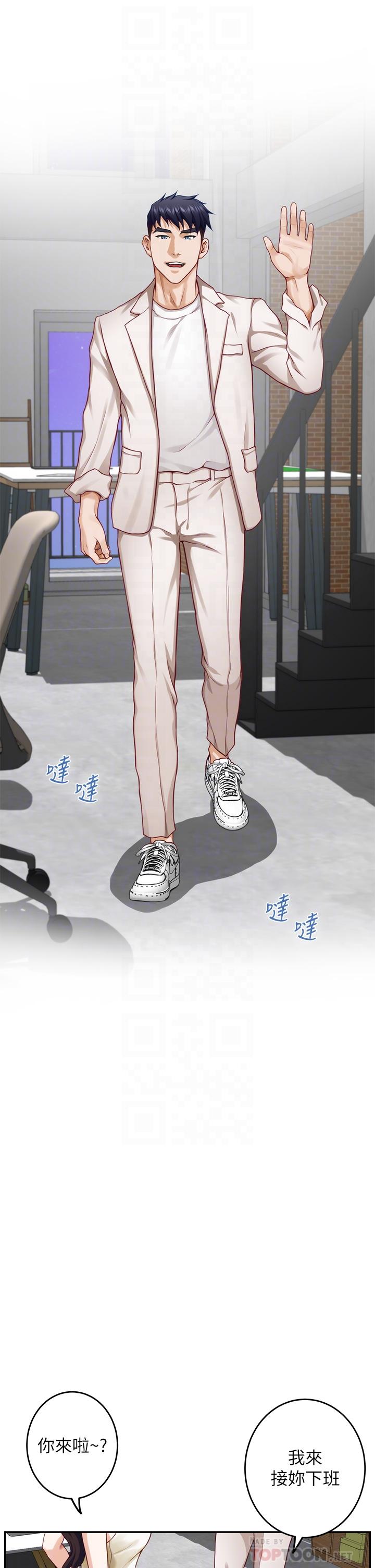 姊姊的房间第29话-姐姐甜美诱人的小穴