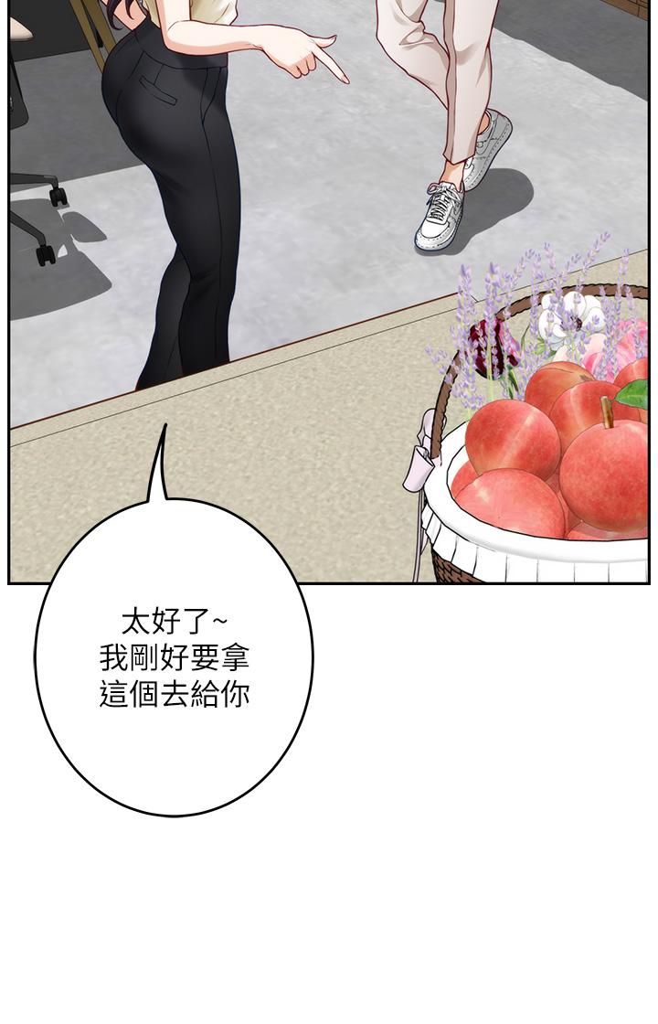 姊姊的房间第29话-姐姐甜美诱人的小穴