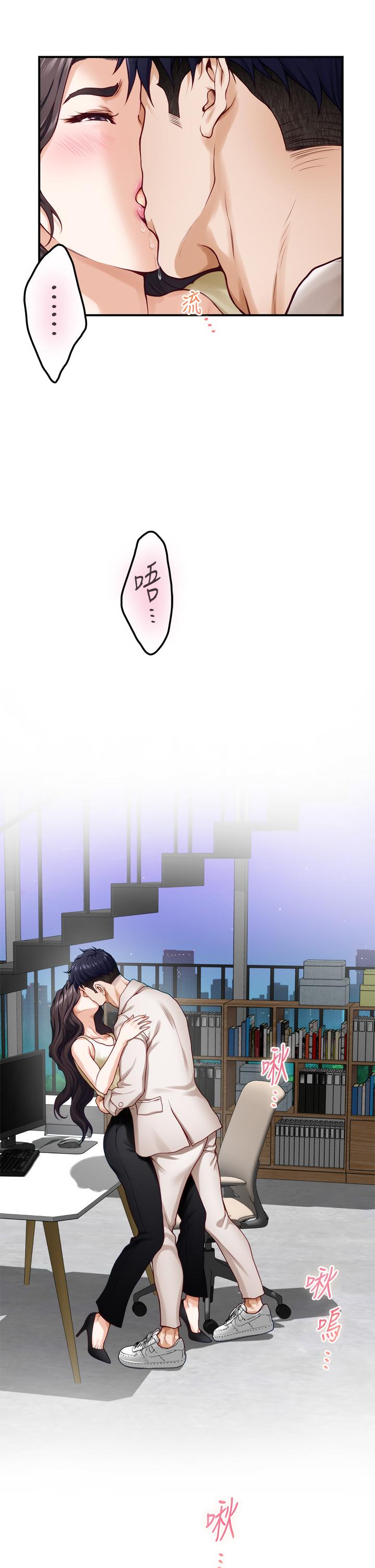 姊姊的房间第29话-姐姐甜美诱人的小穴